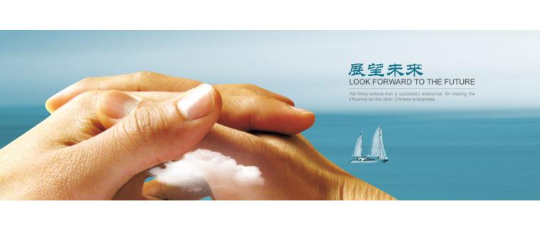 高登電器行業(yè)觀察稿件被省級政府官網轉載